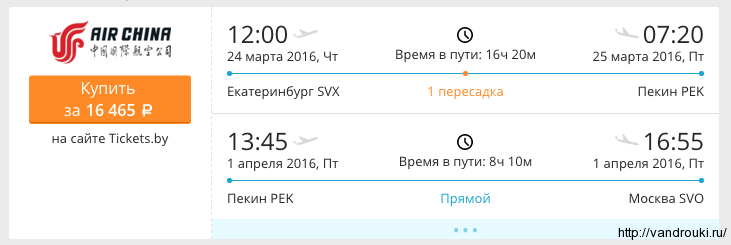 Снимок экрана 2016-01-17 в 14.13.57